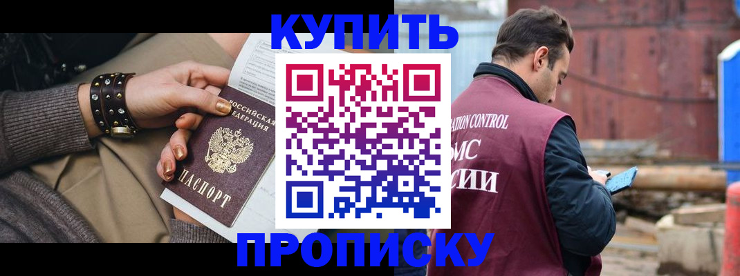 временная регистрация госуслуги в Суворове
